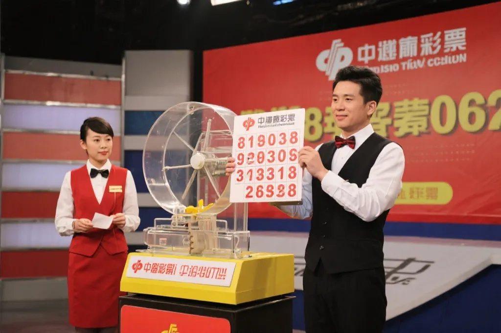 彩票开奖现场气氛